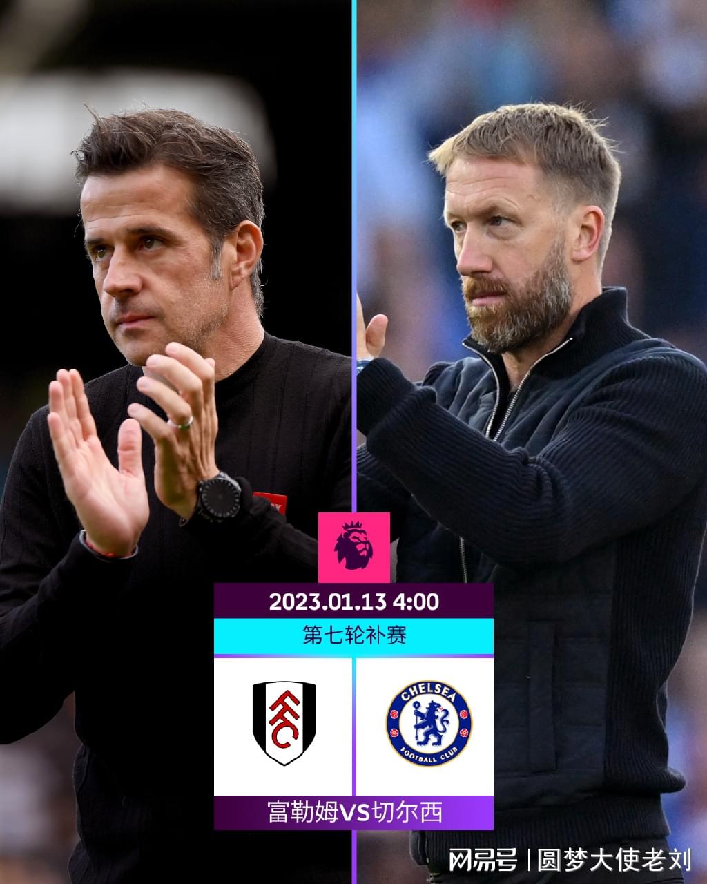 铜梁龙致谢：衷心期待与各兄弟俱乐部共同推动中国足球发展